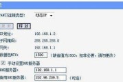 如何设置无线路由器的WiFi密码（简明教程帮助您轻松设置安全的WiFi密码）