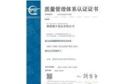探索i9001的优势与劣势（一款经典智能手机的全面评估）