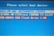 电脑U盘重装教程（一步步教你如何使用U盘重新安装电脑系统）