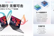 联想小新Air12开机教程详解（一步步教你如何正确开启联想小新Air12电脑）