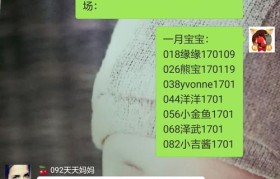 移动184号码的使用体验（探索移动184号码的功能与优势）