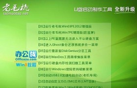 使用U盘启动安装Windows8的详细教程（轻松安装Windows8，快速上手新系统！）