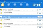 以U盘启动装Windows8系统的完全教程（轻松实现U盘安装Win8系统，快速开启全新体验）