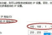 电脑已连接WiFi但无法上网的解决方法（排除电脑连接问题，解决网络访问障碍）