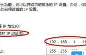 电脑已连接WiFi但无法上网的解决方法（排除电脑连接问题，解决网络访问障碍）