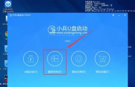 从联想XP系统盘升级到Windows7系统的安装教程（联想XP系统盘升级到Windows7系统的详细步骤和注意事项）