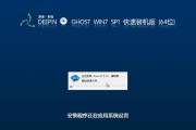 详解以萝卜家园Win7旗舰版光盘安装教程（全面指导你完成Win7旗舰版的安装步骤及注意事项）