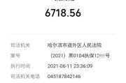 玖富手机分期（了解玖富手机分期的特点和优势，轻松享受现代消费生活）
