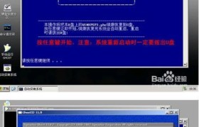 Win764位电脑重装系统教程（详细步骤让你轻松搞定重装系统）