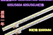 夏普60lx565a电视机的性能及用户体验（探索夏普60lx565a电视机的画质、音效和智能功能）