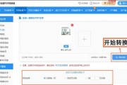 免费实用的PDF转换器推荐（无需会员，快速高效的PDF格式转换工具推荐）