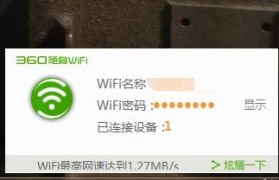 台式机WiFi无线上网驱动的安装与优化（解决台式机WiFi无线上网问题，提升上网速度与稳定性）