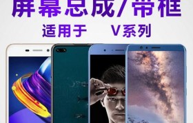 V9显示效果如何？（全面升级体验，V9让你眼前一亮！）