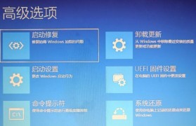 联想原版Win10安装教程（一步步教你如何安装联想原版Win10系统，快速搭建高效工作环境）