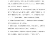 光盘重装电脑系统教程（一步一步教你如何使用光盘重装电脑系统）
