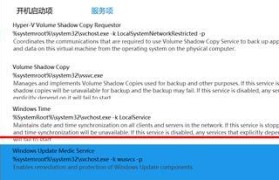 Win10自动更新的方法（让你的Win10始终保持最新状态）