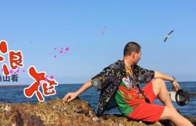 海风的魅力（探索大自然中海风的美妙之处）