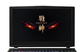 神舟战神Win7重装系统教程（详细图文教程带你重新安装操作系统，让电脑焕然一新）