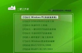 固态硬盘安装系统教程（从购买到完成安装，轻松掌握固态硬盘安装系统的步骤和技巧）