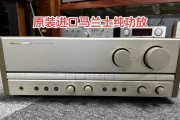 探讨8声道功放机的性能与特点（全面解析8声道功放机的声音效果和应用领域）