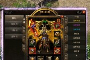 微星B85G43Gaming性能解析（一款卓越的游戏主板）