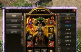 微星B85G43Gaming性能解析（一款卓越的游戏主板）