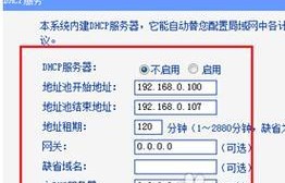 无线路由器桥接设置教程（无线路由器桥接设置步骤详解）