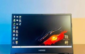 神舟Z8发热问题解析（探索神舟Z8为何存在发热问题，及如何解决发热问题）