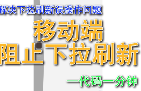 解决电脑程序代码阻拦问题：全面策略与实用技巧