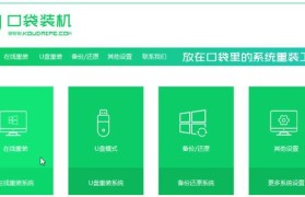 重装台式机Win7系统教程（Win7重装教程详解及注意事项，让你的台式机焕然一新！）