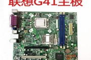 探索G45主板的性能和特点（打造顶级游戏体验的必备选择）