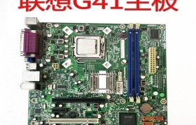 探索G45主板的性能和特点（打造顶级游戏体验的必备选择）
