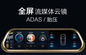 互联移动导航仪