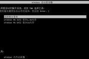 使用U盘在Win7系统上安装操作系统的教程（轻松学会使用U盘进行Win7系统安装，避免繁琐的光盘操作）