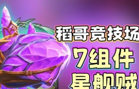 炉石任务贼的优势与技巧（揭秘任务贼的卡组构建和操作技巧）
