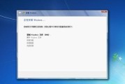 全面掌握Win8系统的使用技巧（Win8系统教程，助您轻松上手！）