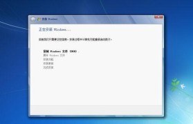 全面掌握Win8系统的使用技巧（Win8系统教程，助您轻松上手！）