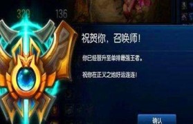 用GTX450显卡畅玩LOL，游戏体验如何？（GTX450显卡性能测试及优化推荐）