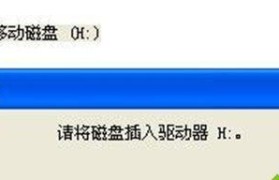 以内存卡做系统（快速、便捷的系统安装方法）