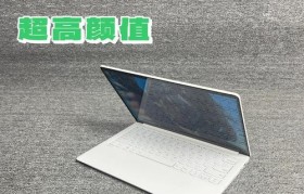 联想小新i5性能如何？（探究联想小新i5的配置与性能表现）
