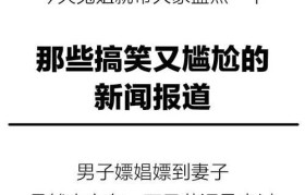 金亮点老年手机——为老年人设计的便捷通讯工具（方便易用的老年手机选择，关注老年人特殊需求）