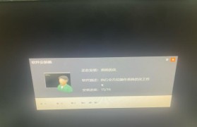 华硕电脑无法打开U盘装系统的解决方法（华硕电脑无法引导U盘安装系统的原因及解决方案）