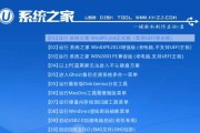 新硬盘U盘重装系统Win7教程（一步步教你使用新硬盘U盘重新安装Win7系统）