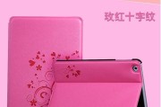mosiso皮套（mosiso皮套的质量和设计给你带来最佳的使用体验）