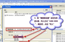 光盘ISO装系统教程（利用光盘ISO进行系统安装，省时省力，操作简单易行）