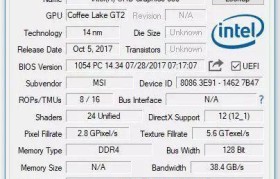 奔腾G系列CPU（探索奔腾G系列CPU的关键特性和市场竞争力）