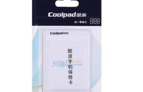 酷派Y981（探索酷派Y981的卓越品质与卓越性能）