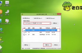 Win10系统U盘启动盘安装系统教程（详解Win10系统U盘制作及使用方法，轻松安装系统）