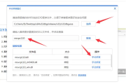 解决电脑错误代码0x7ffffff的全面指南