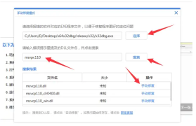 解决电脑错误代码0x7ffffff的全面指南